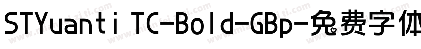 STYuanti TC-Bold-GBp字体转换